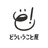 どういうこと屋
