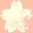 むらさき花菜 