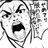 ikahoshiba