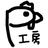 ぽんず工房