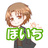 ぼいちWORKS