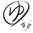 Yuki✿のBooth
