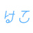 箱旗屋