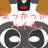 まっかっかハイム101号室