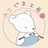 こぐま工房