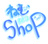 Nemu shop