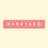 harutako