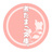 煮たまご文庫。