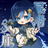 星渚文庫