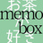 memo box