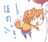 mizushina