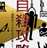 イデオロギー社
