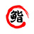 OhSushiYa