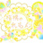 桜桃のれもん