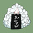三十三灯