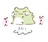 こけサブレ