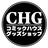 CHG/コミックハウスグッズショップ