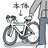 えぬじー亭