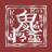 鬼気怪々