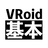VRoid基本素材-VRoid Basic Presets Store-
