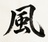 okaokazeyasan