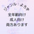 むらさき☆てんごく