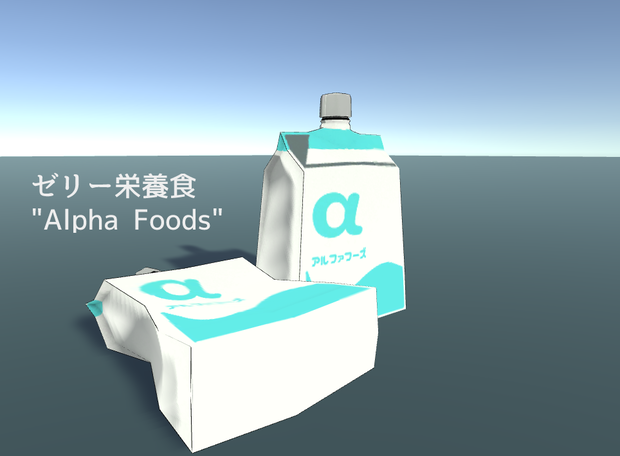 ゼリー栄養食 "Alpha Foods"