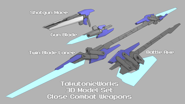 weapons4 近接武器セット