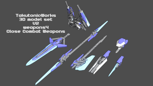 V2 weapons4 近接武器セット