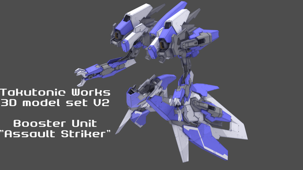 V2 options3 ブースターユニット