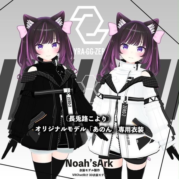 BOOTHサムネイル