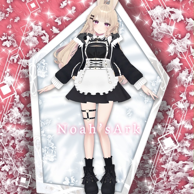 「ルーナリット」専用【3D衣装モデル】ピンキーリング - Noah’sArk【α】 - BOOTH
