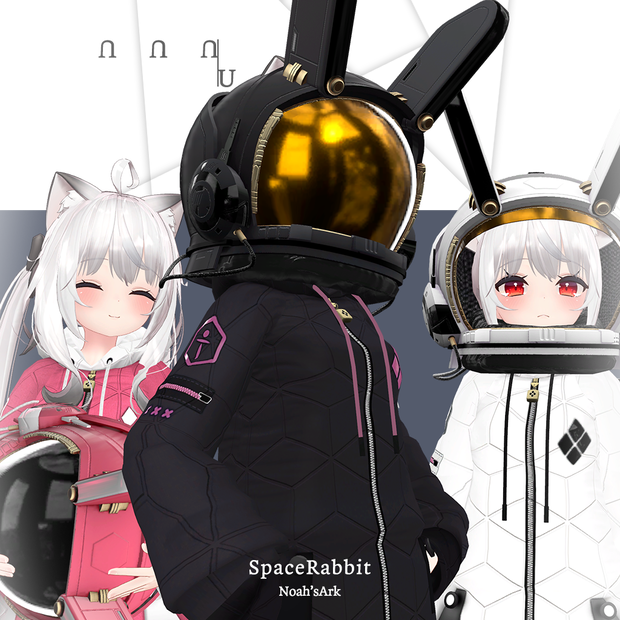 「舞夜」専用【3D衣装モデル】SpaceRabbit