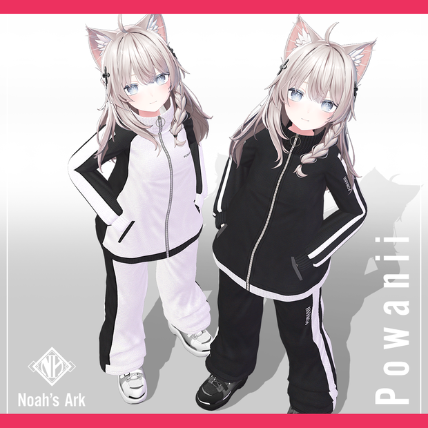 「しなの」専用【3D衣装モデル】ポワニー / Powanii