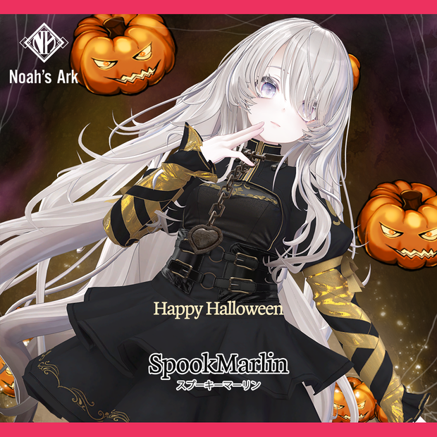 「ナナセ・ノワール」専用【3D衣装モデル】スプーキーマーリン / SpookyMarlin