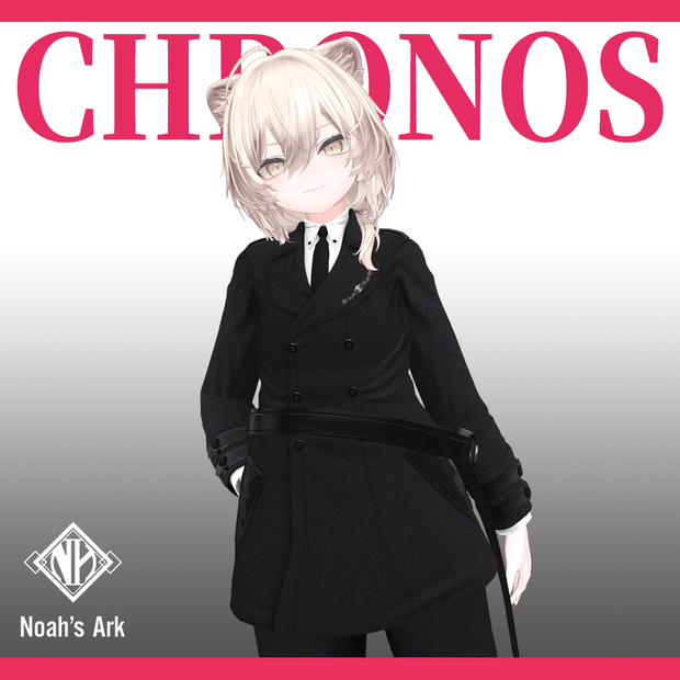 「真央」専用【3D衣装モデル】クロノス