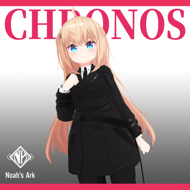 「リアアリス」専用【3D衣装モデル】クロノス