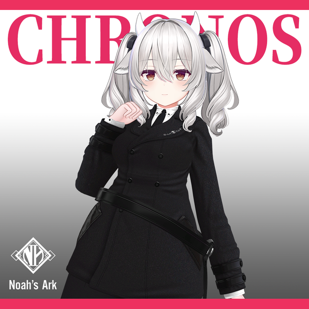 「ミルティナ」専用【3D衣装モデル】クロノス