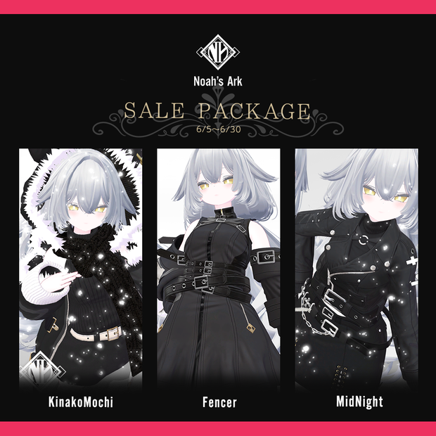 「ルルネ」専用【3D衣装モデル】SALE PACKAGE