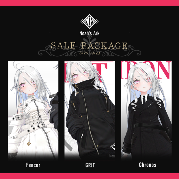「ゾメちゃん」専用【3D衣装モデル】SALE PACKAGE