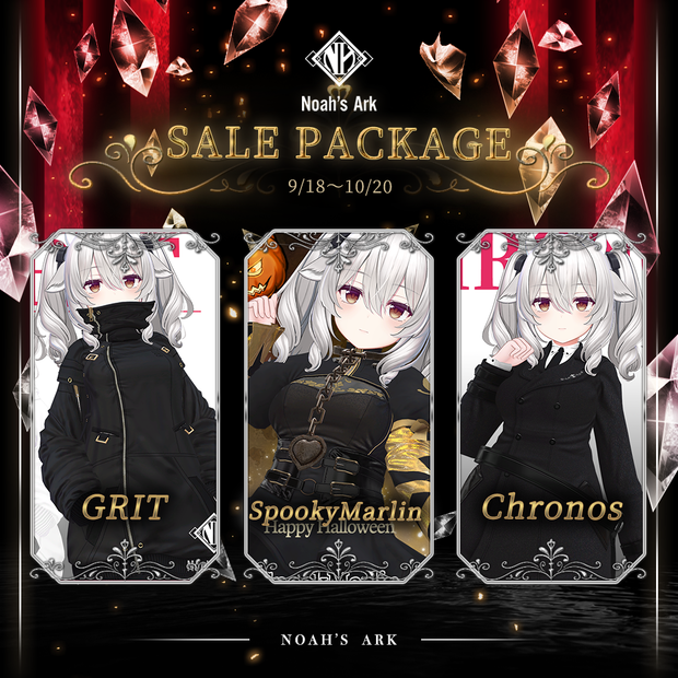 「ミルティナ」専用【3D衣装モデル】SALE PACKAGE