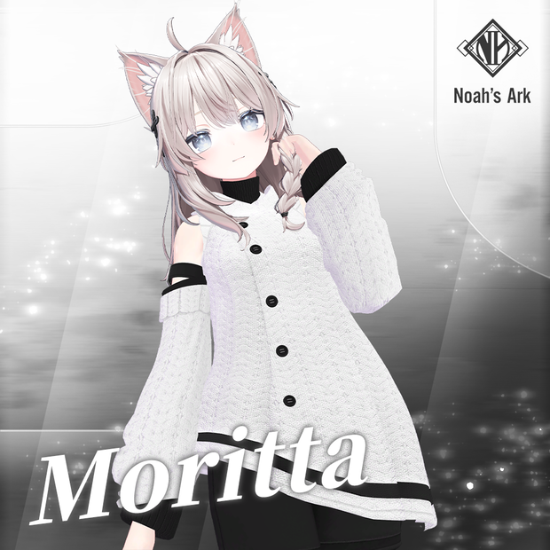 「しなの」専用【3D衣装モデル】Moritta / モーリッタ