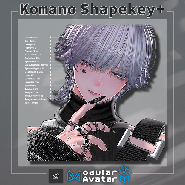 【無料版あり】Komano Shapekey+【MA対応】