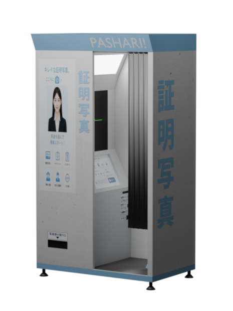 【3Dモデル】証明写真機　Photo Booth | Blender