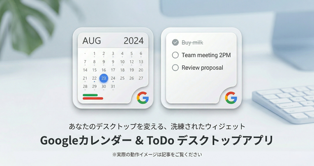 Desktop ToDo