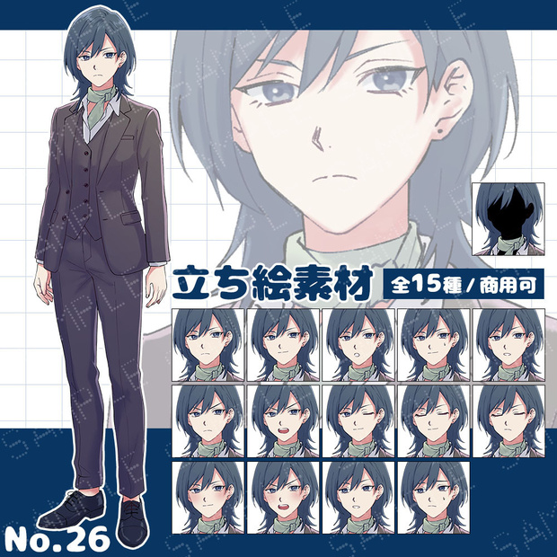 【立ち絵素材】女性 スーツ 黒髪 中性的 クール 全15種｜TRPG・創作・配信素材【No.26】