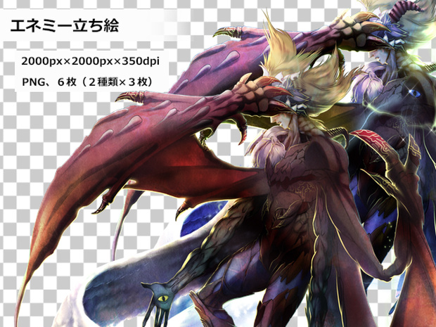 エネミー立ち絵【魔族Ａ】
