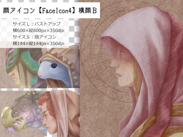 顔アイコン【FaceIcon4】横顔Ｂ