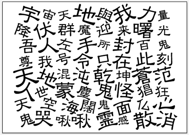 宇宙天地素材