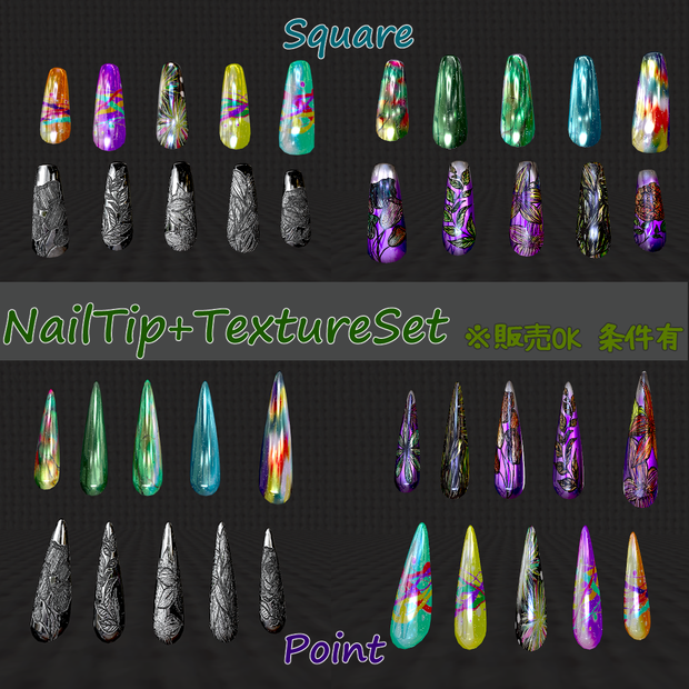 【MA対応】ﾈｲﾙﾁｯﾌﾟ･ﾈｲﾙﾃｸｽﾁｬｾｯﾄ　販売可※注意事項有【VRC想定】16ｱﾊﾞﾀｰMA対応済